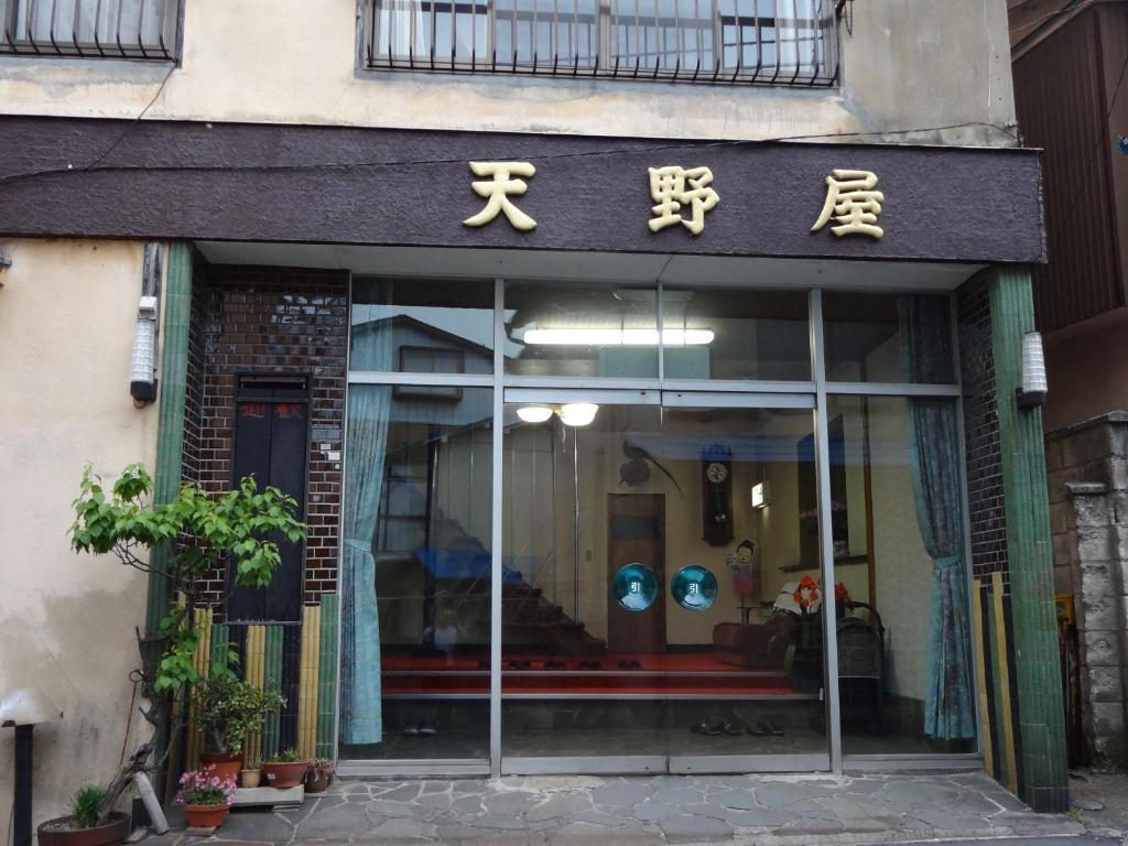Amanoya Ryokan Minakami Bagian luar foto